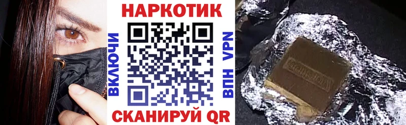 Купить наркотик аптеки Малмыж Гашиш МАРИХУАНА КОКАИН Меф