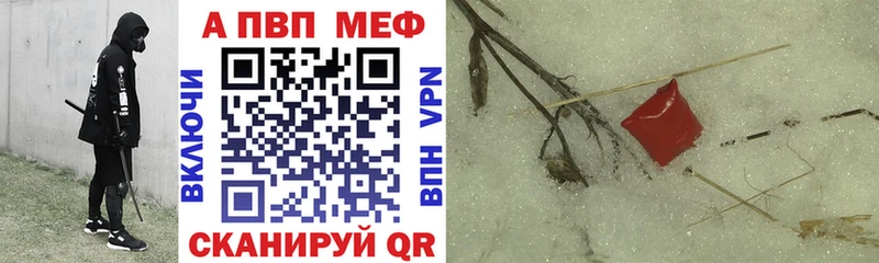 Альфа ПВП VHQ  где купить наркотик  Малмыж 