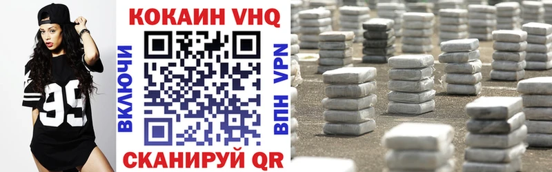 сколько стоит  Малмыж  Cocaine 98% 
