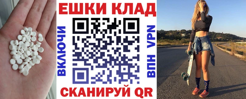 ЭКСТАЗИ таблы  blacksprut как войти  Малмыж  что такое  