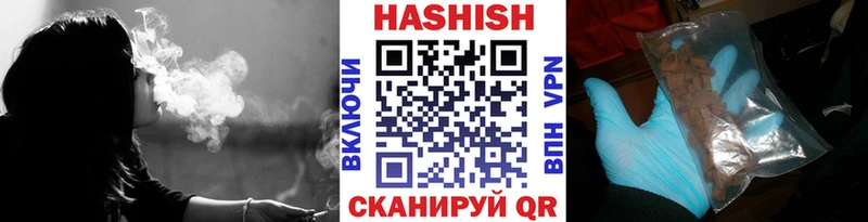ГАШ VHQ  дарнет шоп  Малмыж 