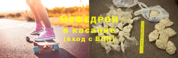 ALPHA-PVP Куйбышев