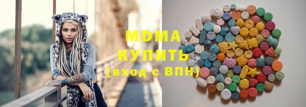 хмурый Богородицк