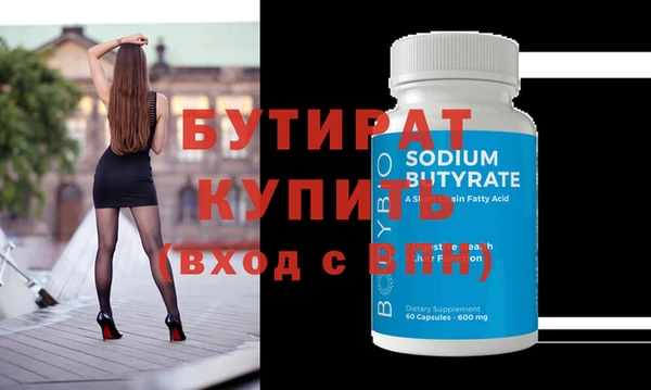 PSILOCYBIN Лагань