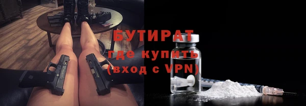 стаф Красноперекопск