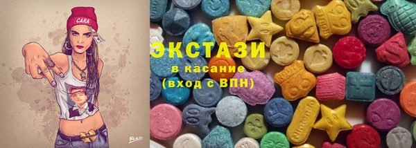 PSILOCYBIN Лагань