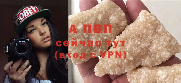 spice Ладушкин