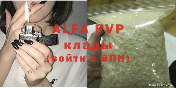 ALPHA PVP Богданович