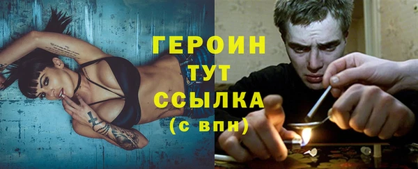 ALPHA-PVP Куйбышев