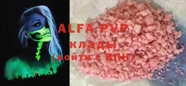 ALPHA-PVP Куйбышев