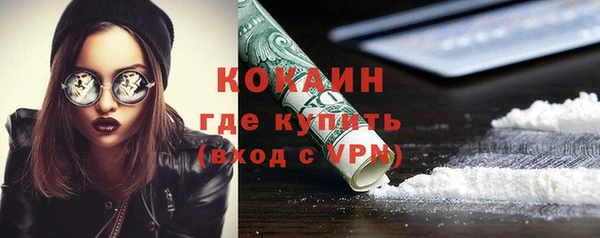 соль курить ск Краснослободск