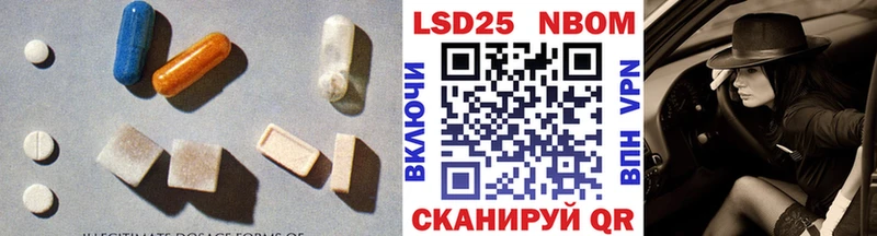 купить наркоту  Малмыж  ЛСД экстази ecstasy 