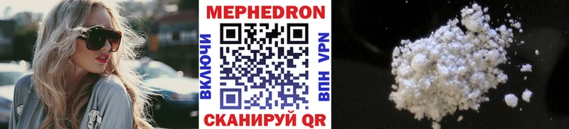 где продают   Малмыж  МЕФ VHQ 