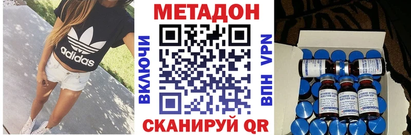 хочу наркоту  Малмыж  Метадон мёд 