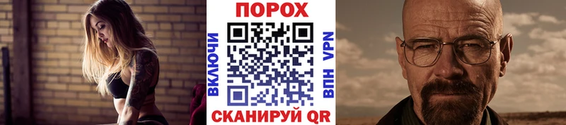 Метамфетамин пудра  хочу   Малмыж 